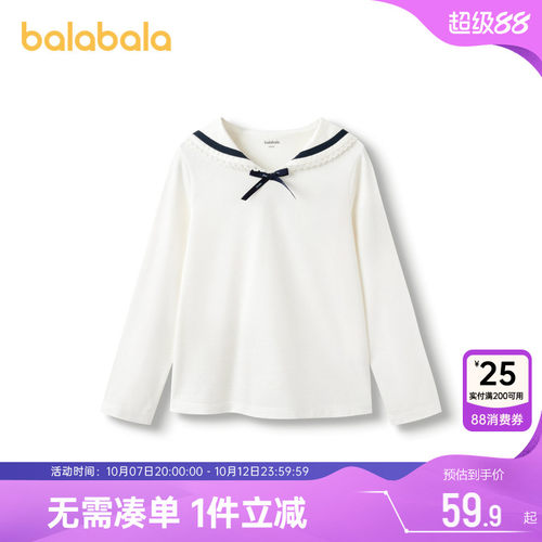 字母提花蝴蝶结造型，学院感长袖T