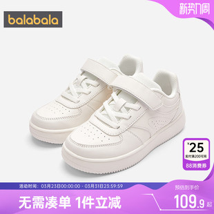 中大童鞋 巴拉巴拉男童板鞋 子春秋儿童透气运动小白鞋 商场同款