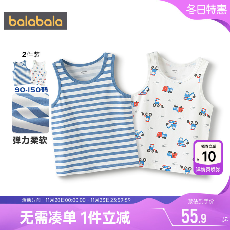 巴拉巴拉宝宝背心男童女童睡衣春秋款童装儿童吊带打底衫两件装潮