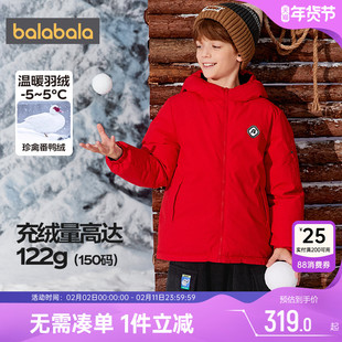 巴拉巴拉儿童羽绒服男童女童加厚外套冬装新款童装中大童宝宝红色