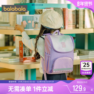 巴拉巴拉儿童书包男童女童小学生一到六年级减负护脊超轻3一6背包