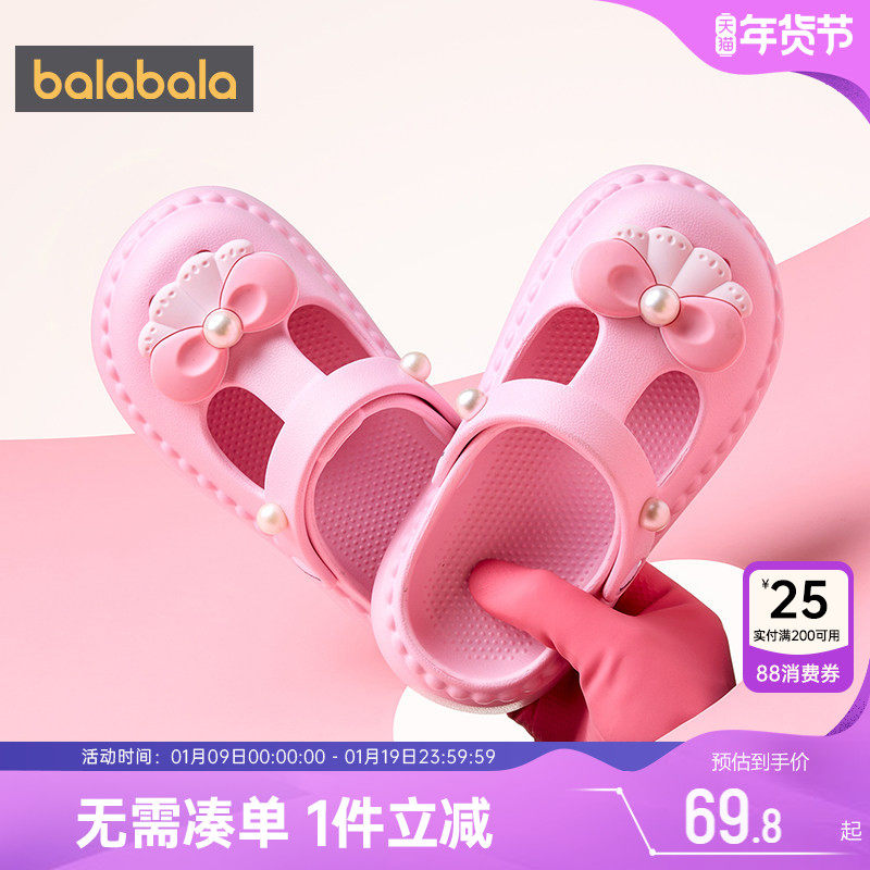 巴拉巴拉女童凉鞋中大童洞洞鞋夏季新款童鞋宝宝一脚蹬拖鞋儿童孩,童鞋/婴儿鞋/亲子鞋,凉鞋,淘宝优惠券,粉丝福利购,淘宝优惠卷