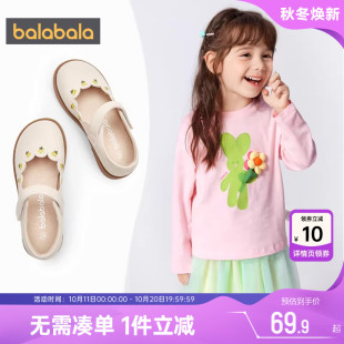 新款 春秋季 童鞋 儿童鞋 孩 巴拉巴拉女童公主鞋 子洋气单鞋 宝宝小皮鞋