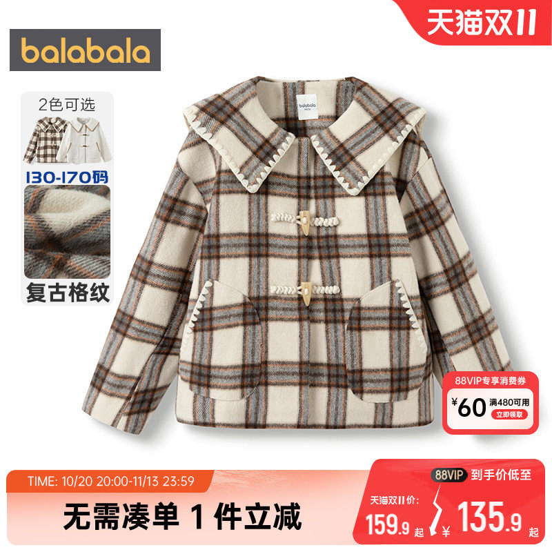 巴拉巴拉女童棉服儿童格子棉衣秋冬季新款童装宝宝短款大衣外套潮