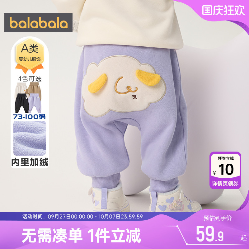 巴拉巴拉宝宝裤子婴儿加绒运动春秋冬季新款男童女童大pp儿童反季