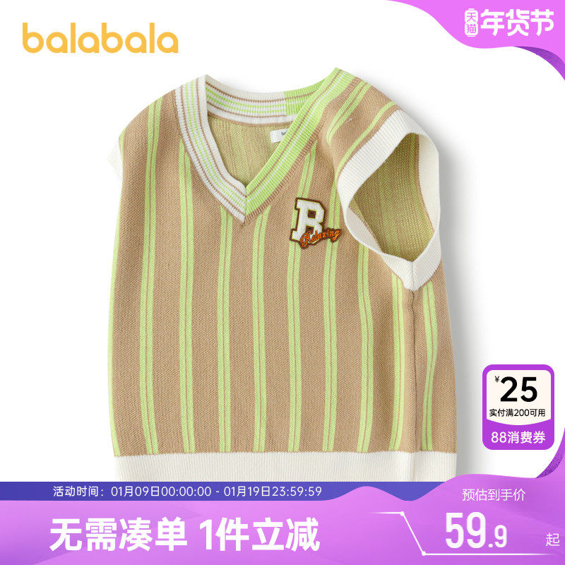 巴拉巴拉男童针织衫马甲儿童马夹春秋款童装婴儿宝宝毛衣背心外穿