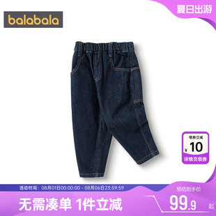童裝 巴拉巴拉男童牛仔褲 寶寶褲 子秋冬款 兒童加厚洋氣休閑運動寬松