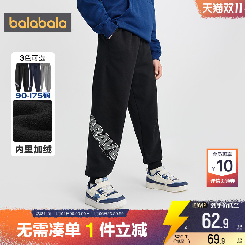 巴拉巴拉男童运动裤中大童加绒裤子冬装2025新款童装儿童休闲长裤