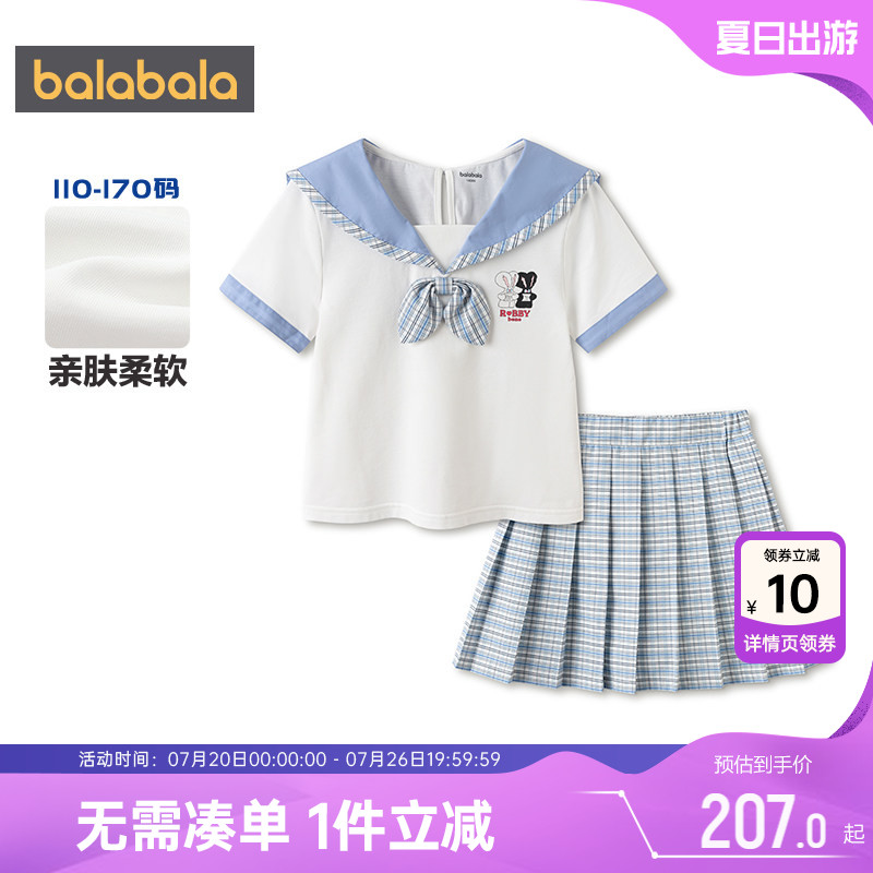 【商场同款】巴拉巴拉女童短袖jk套装夏季童装中大童裙子两件套潮