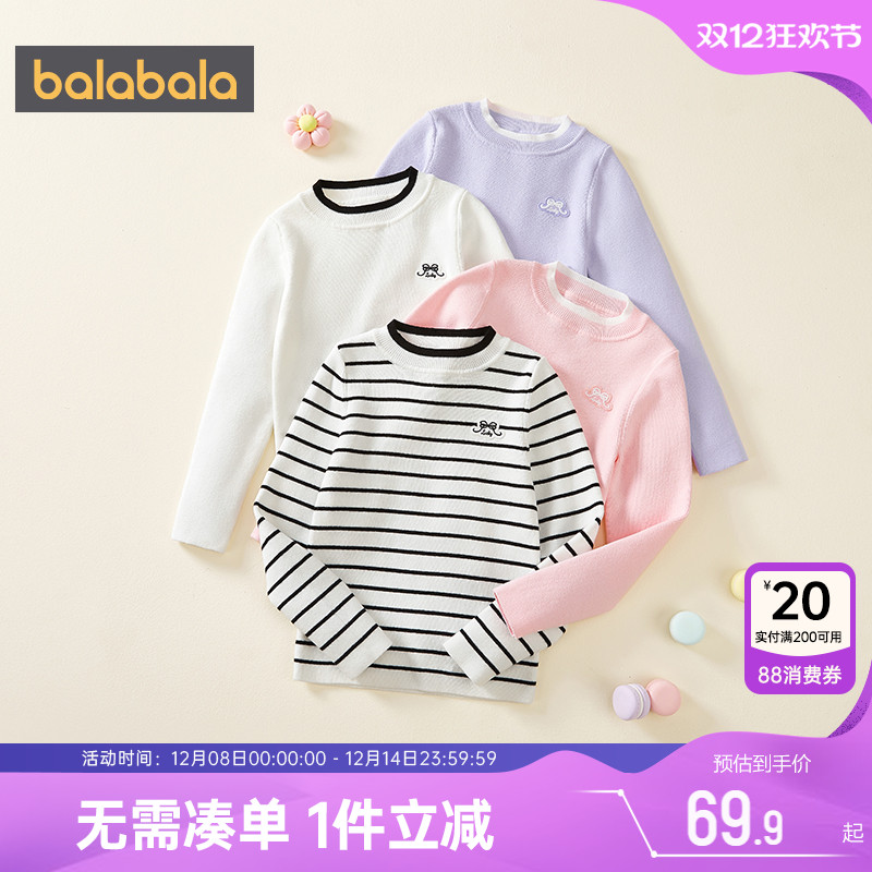 巴拉巴拉女童针织衫中大童毛衣春秋款童装儿童打底衫宝宝套头上衣
