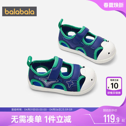 510周年庆，全店直降 抢千款1件立减~