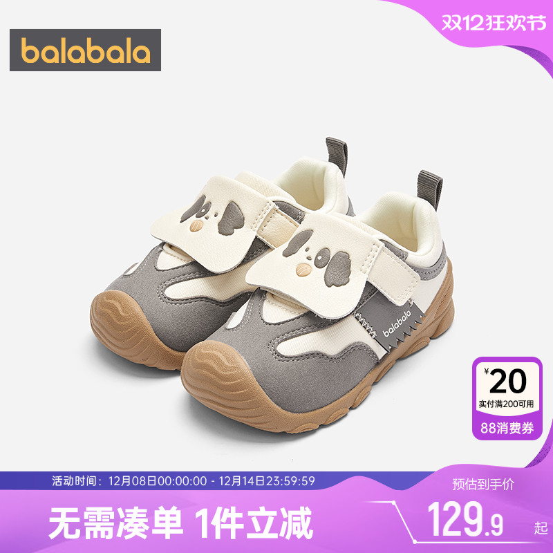 巴拉巴拉宝宝学步鞋婴儿鞋子春秋