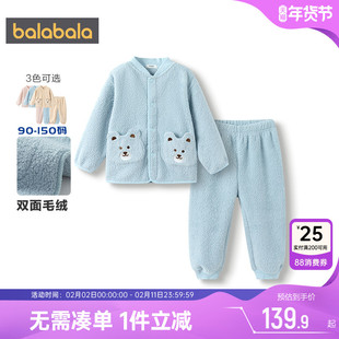 巴拉巴拉儿童家居服套装男童女童睡衣秋冬款童装宝宝加绒可外穿厚