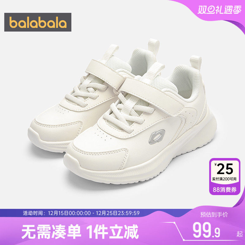 巴拉巴拉儿童运动鞋中大童鞋子冬