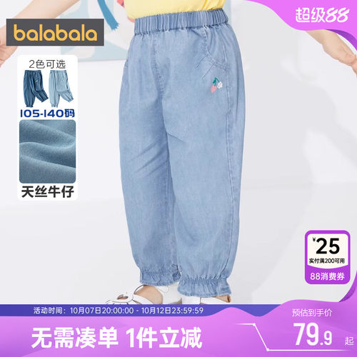 510周年庆，全店直降 抢千款1件立减~