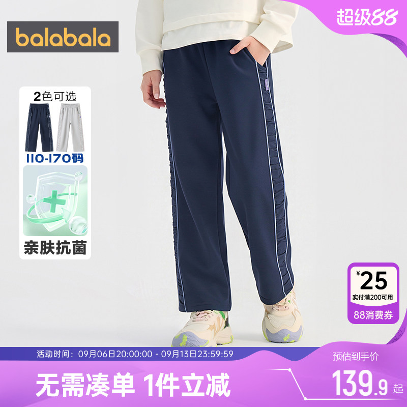 巴拉巴拉女童裤子中大童运动裤秋图片