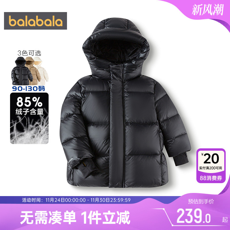 巴拉巴拉中长款厚儿童羽绒服外套