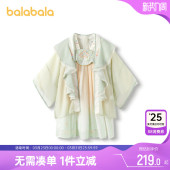 巴拉巴拉女童汉服连衣裙宝宝古风襦裙春秋款 儿童国风公主裙子 童装