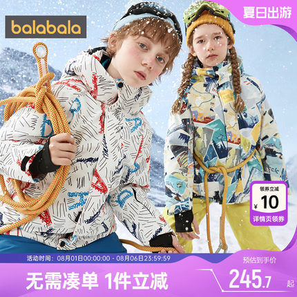 巴拉巴拉男童女童羽绒服中大童中长款儿童冬季新款童装加厚外套潮