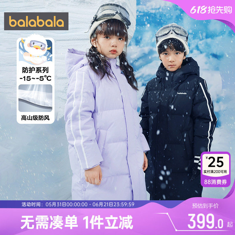 巴拉巴拉儿童羽绒服男童女童长款外套冬装新款亲子装上衣一家四口