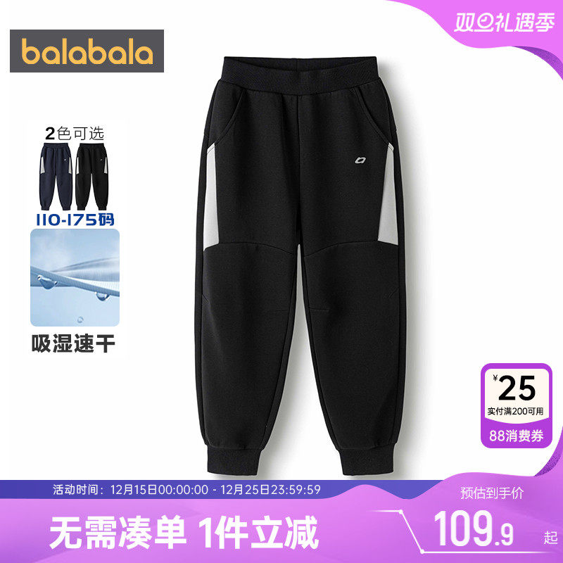 巴拉巴拉男童运动裤中大童裤子秋