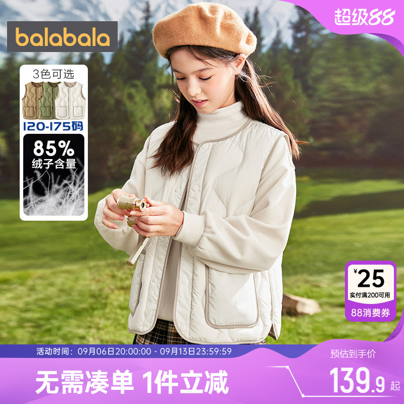 巴拉巴拉儿童羽绒马甲男童女童外穿背心秋冬季新款中大童宝宝马夹