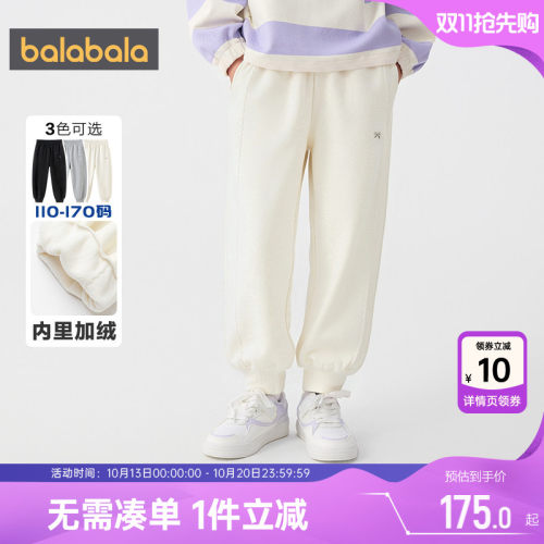 巴拉巴拉女童加绒运动裤卫裤裤子