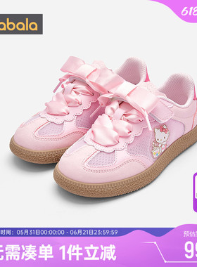 【Hellokitty IP】巴拉巴拉女童板鞋宝宝德训鞋夏季童鞋儿童运动