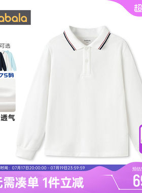 巴拉巴拉男童长袖T恤大童polo衫