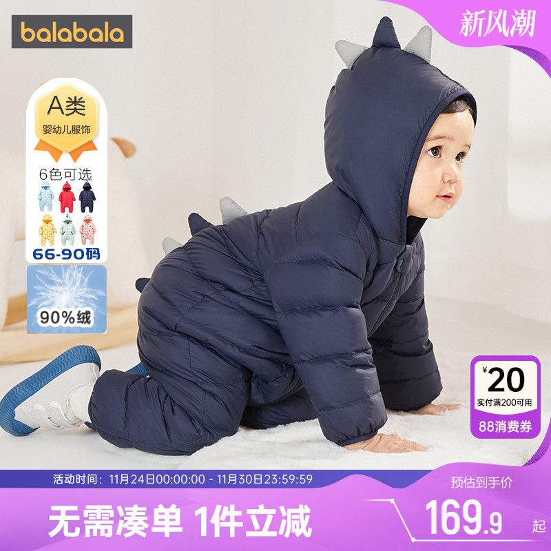 连体衣外出服巴拉巴拉