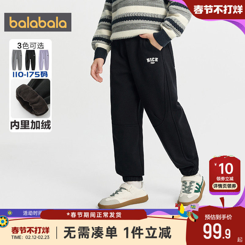 巴拉巴拉儿童裤子男童女童加绒运动裤冬装新款童装中大童宝宝长裤