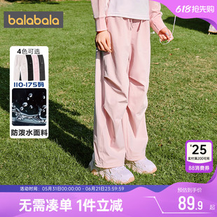 巴拉巴拉儿童裤子男童女童降落伞运动裤春秋款童装中大童休闲长裤