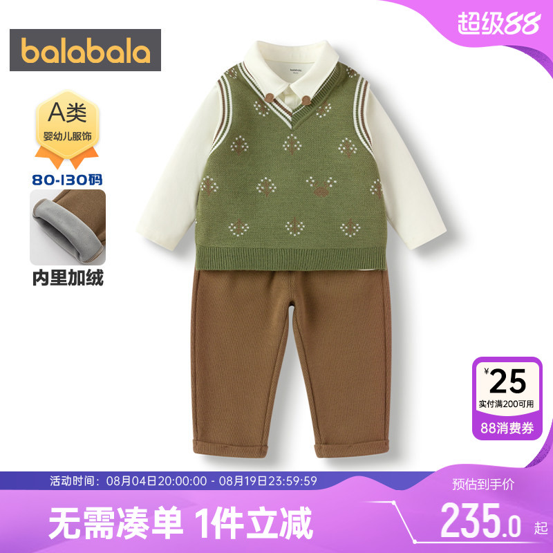 巴拉巴拉男童衬衫套装加绒三件套