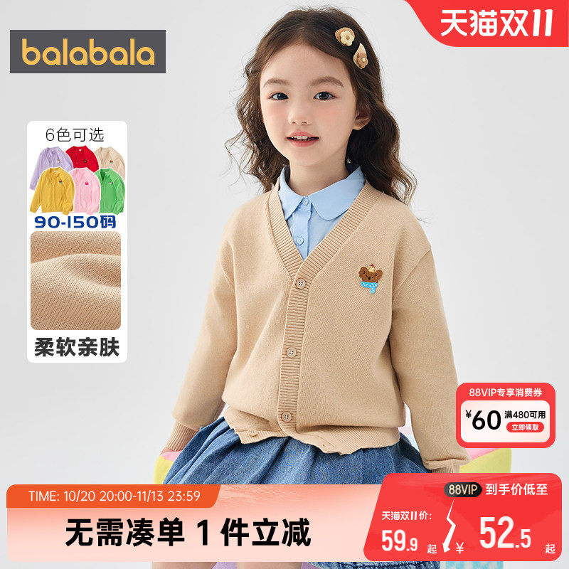 巴拉巴拉儿童针织衫外套男童女童开衫毛衣春秋款小童宝宝v领上衣