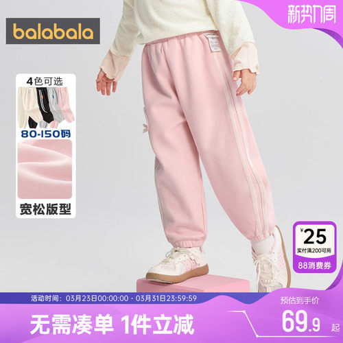 巴拉巴拉儿童裤子男童女童运动裤