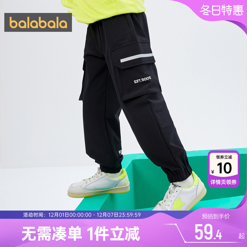 510周年庆，全店直降 抢千款1件立减~