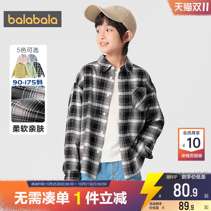巴拉巴拉纯棉衬衣春秋春衬衫格子