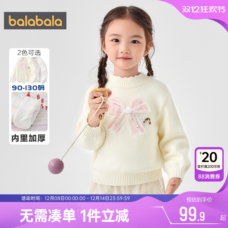 巴拉巴拉女童毛衣宝宝针织衫秋冬