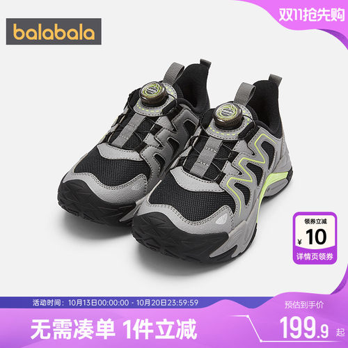 巴拉巴拉男童运动鞋大童宝宝鞋子