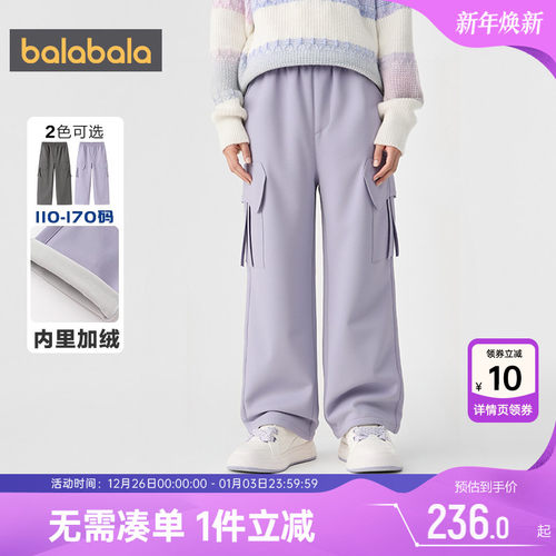 巴拉巴拉女童加绒裤子儿童工装裤