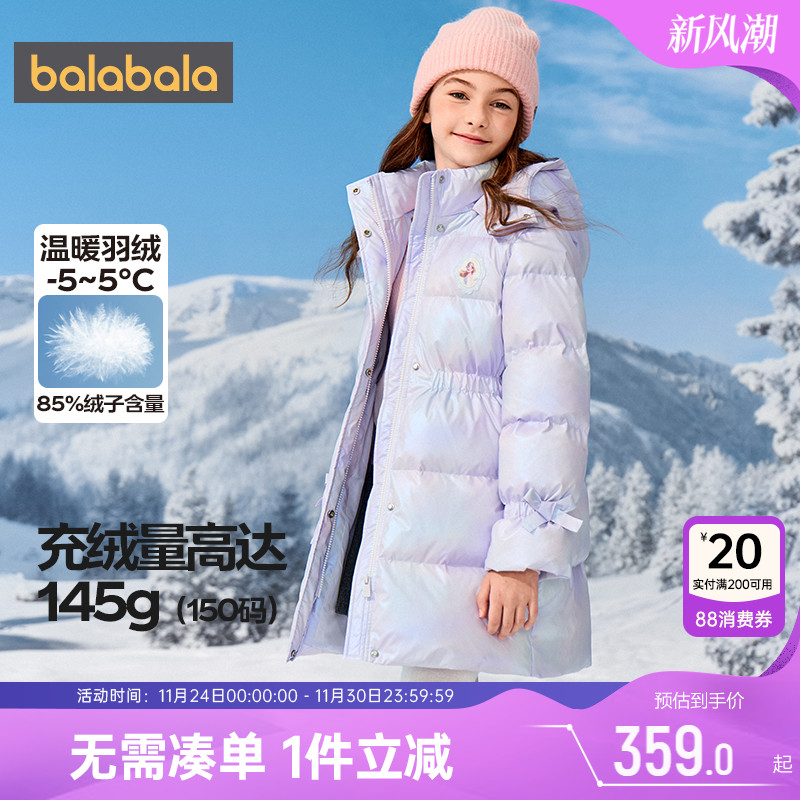 巴拉巴拉女童羽绒服中长收腰外套