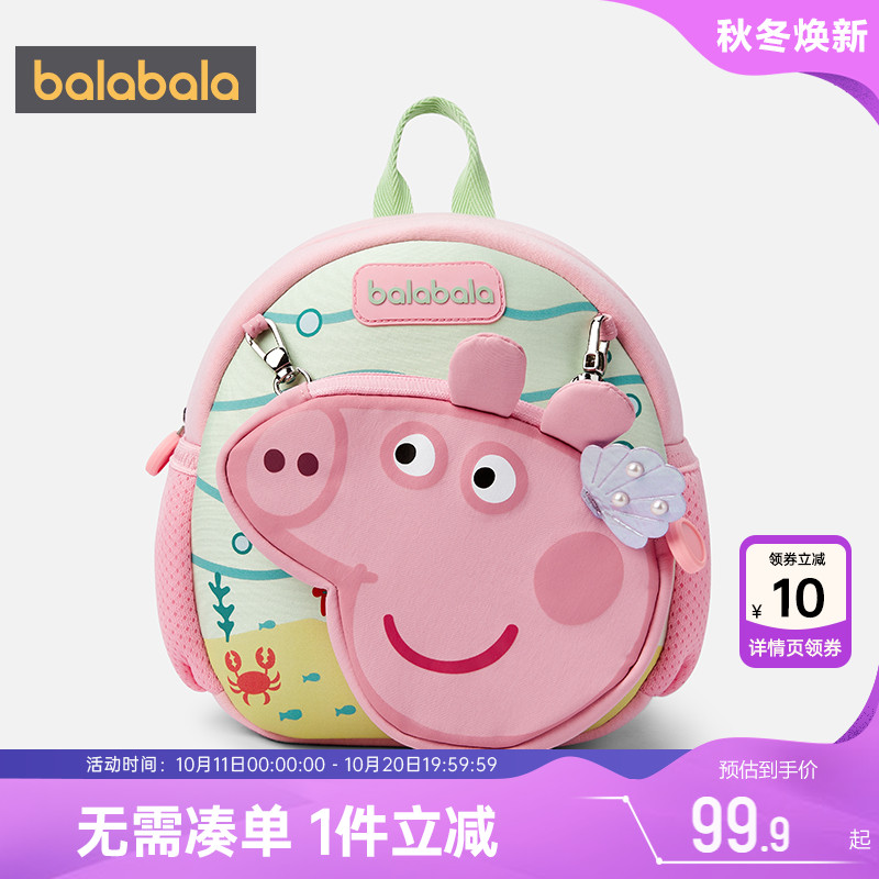 巴拉巴拉儿童休闲包男女童双肩包