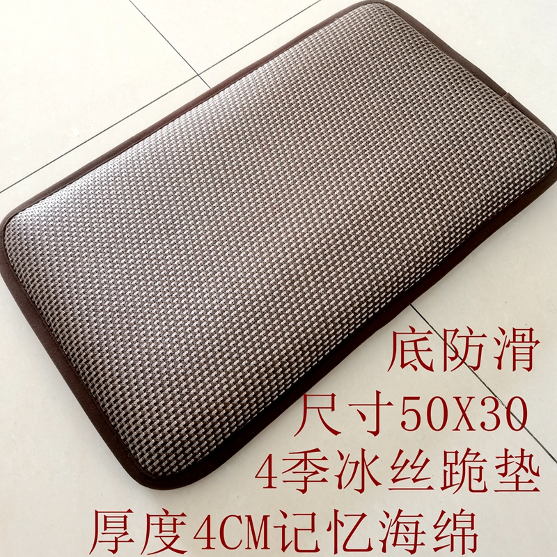 磕大头记忆海绵圆方形四季打坐垫