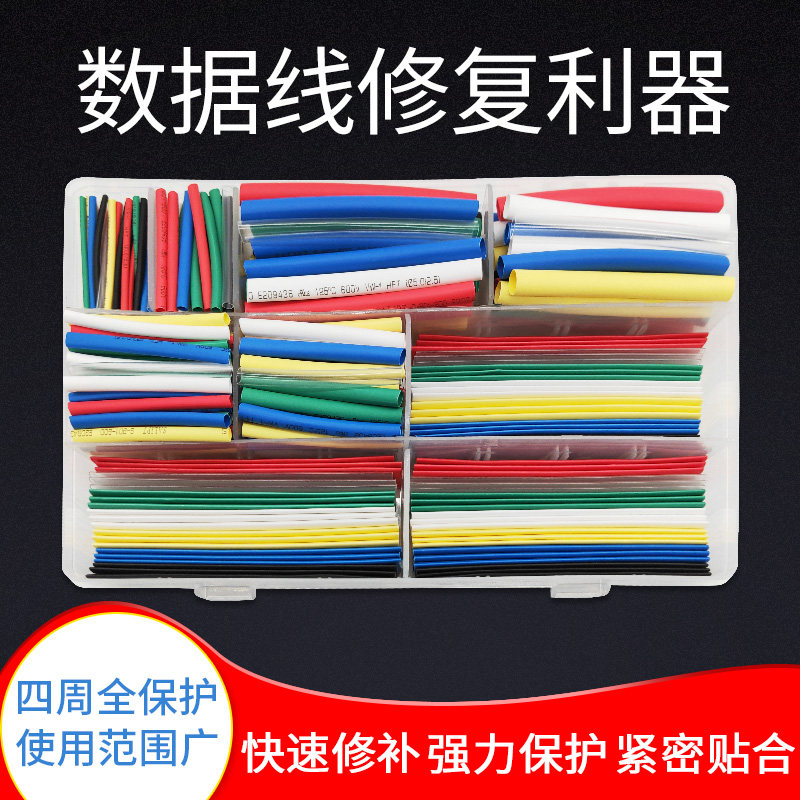 包郵熱縮管絕緣套管航模汽車線路改裝保護管電工維修環保絕緣套裝在類目 五金/工具, 機械五金, 軸承附屬件, 套管中 - 來自Buy2taobao.com提供專業的淘寶代購服務