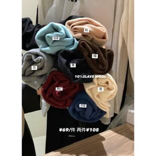 孤品清仓 新款 METWO2159 女冬季 正肩内搭 天丝奴打底针织衫