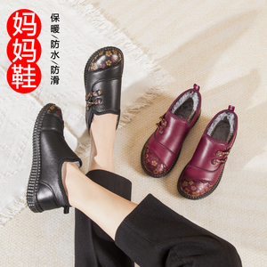 老北京冬季棉鞋女中老年加绒轻巧防滑保暖软底软面老太太鞋妈妈鞋