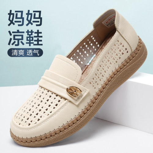 泰和源夏季妈妈镂空洞洞鞋