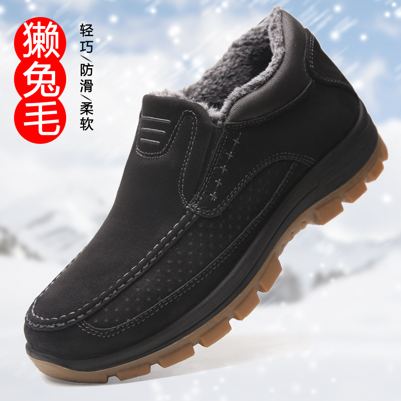 冬季老北京布鞋男棉鞋加绒老人鞋保暖防滑登山鞋中老年男士爸爸鞋
