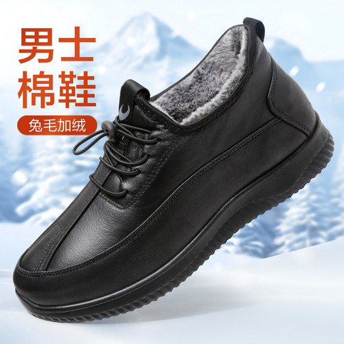 泰和源老北京棉鞋轻薄保暖防水