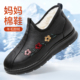 老人棉鞋 女士新款 奶奶冬季 老北京布鞋 老年人软底保暖加绒妈妈棉鞋